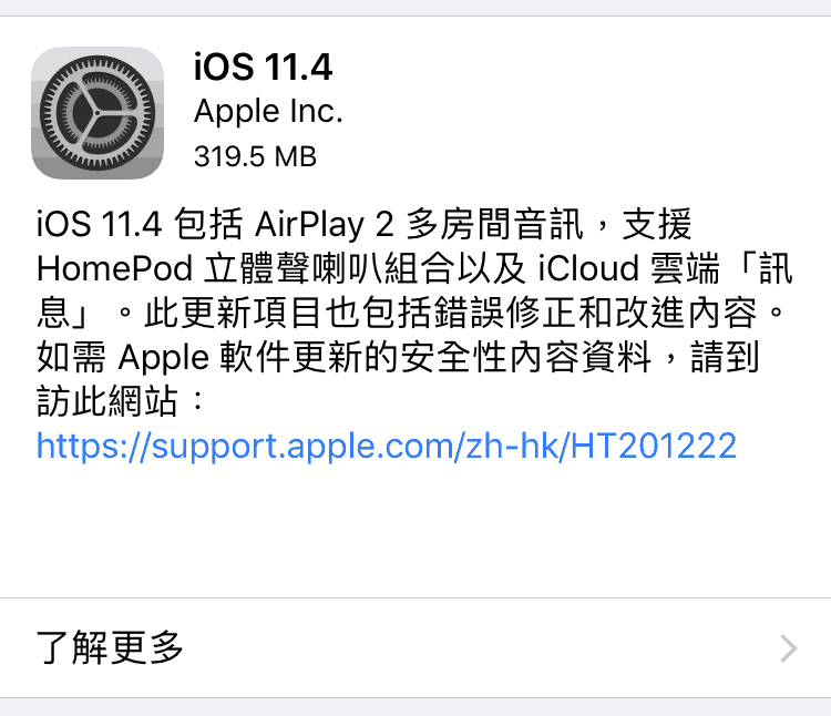 ios 11 4 formally release 06