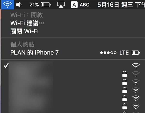 iphone wifi hotspot 02