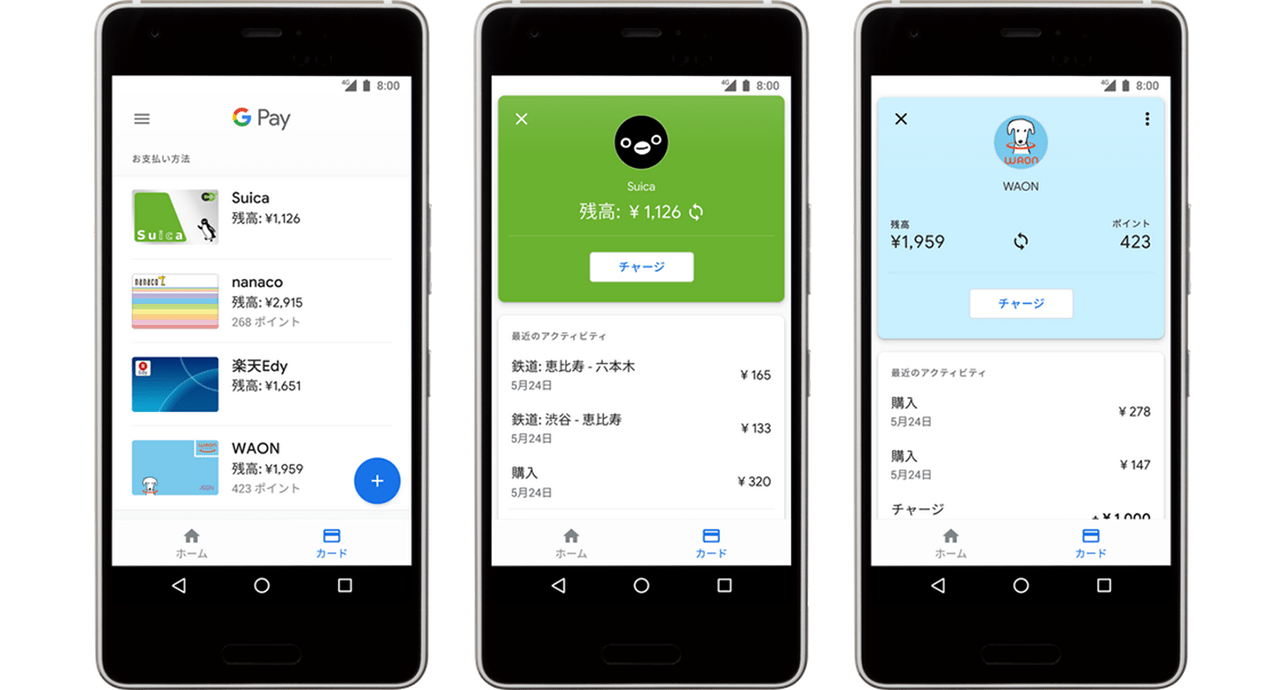 jr east suica support google pay 00