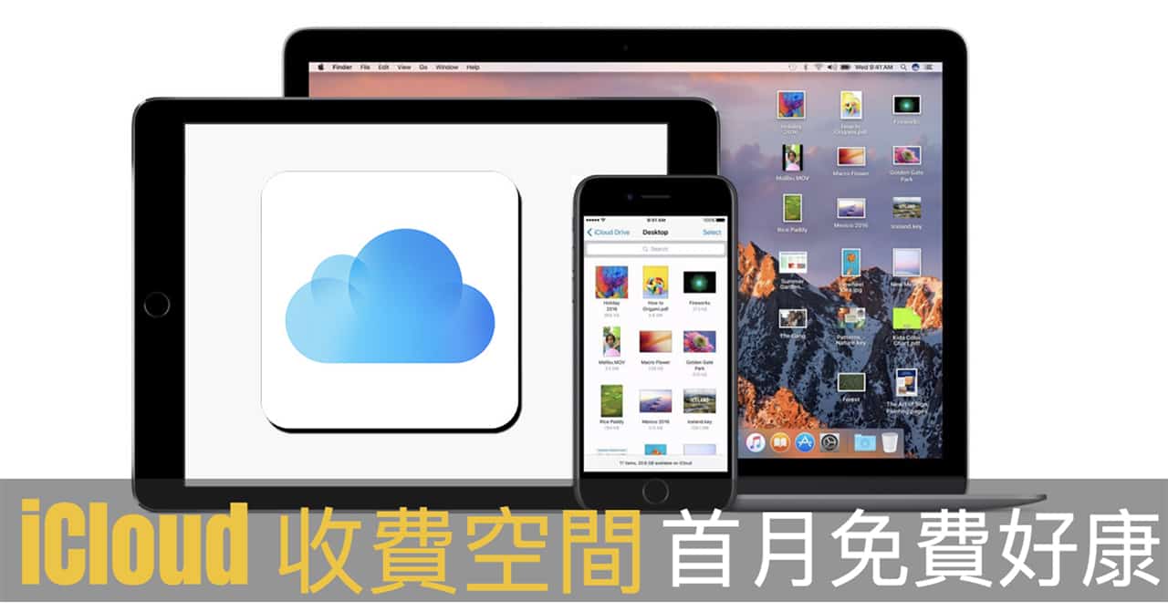 paid icloud first month is free 00a