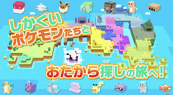 pokemon quest switch ios android 02
