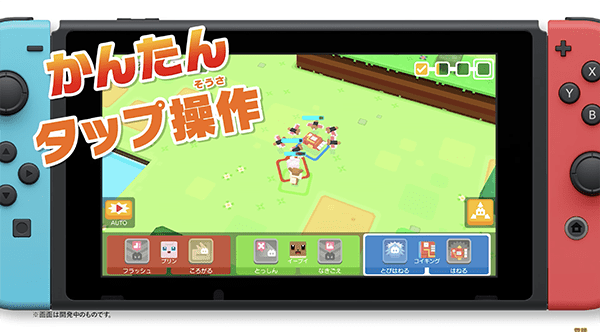 pokemon quest switch ios android 03