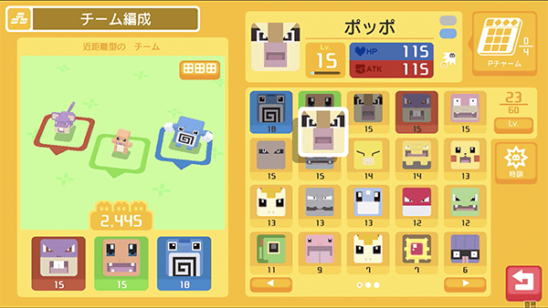 pokemon quest switch ios android 07