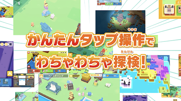 pokemon quest switch ios android 09