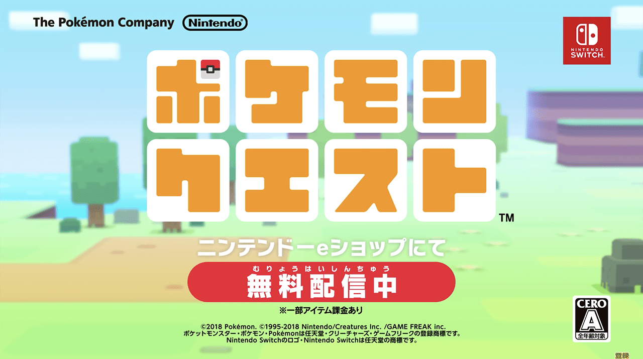 pokemon quest switch ios android 10