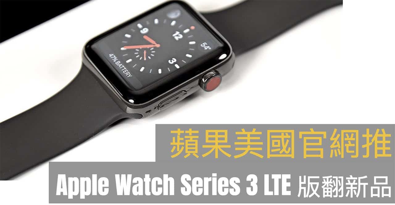 refurbished apple watch series 3 gps cellular 00b