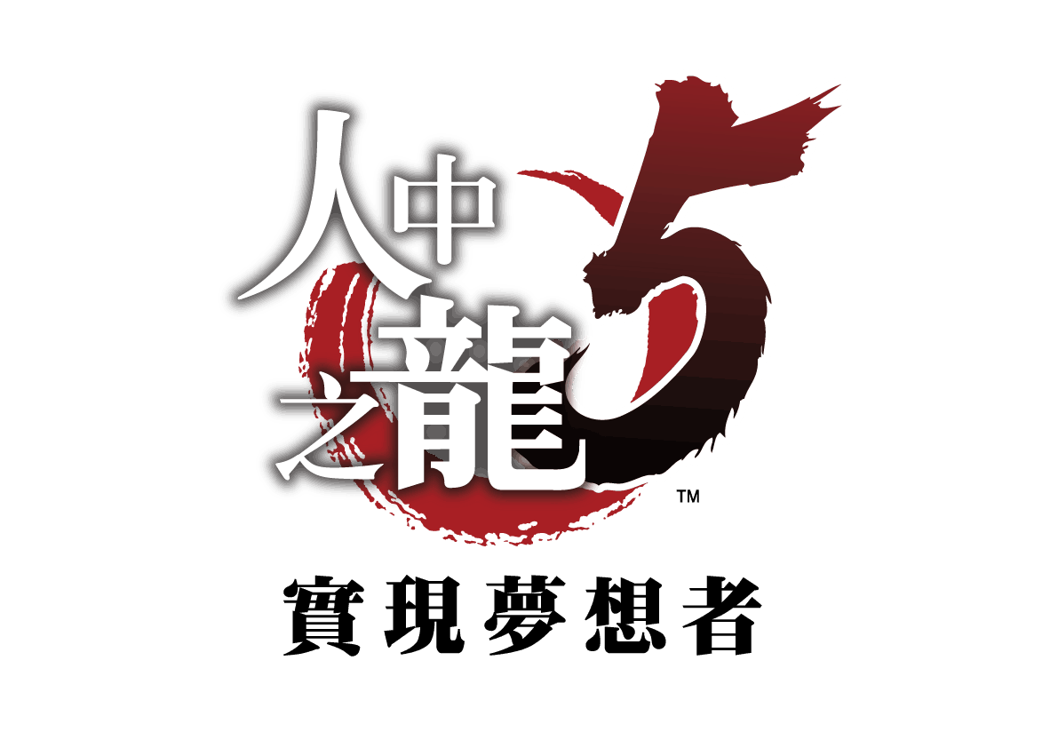ryu5 logo cht