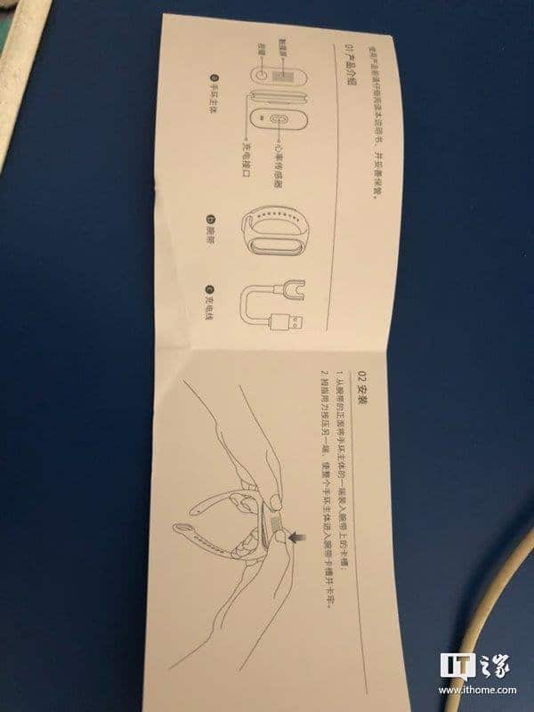 xiaomi mi band 3 many things leaked 03