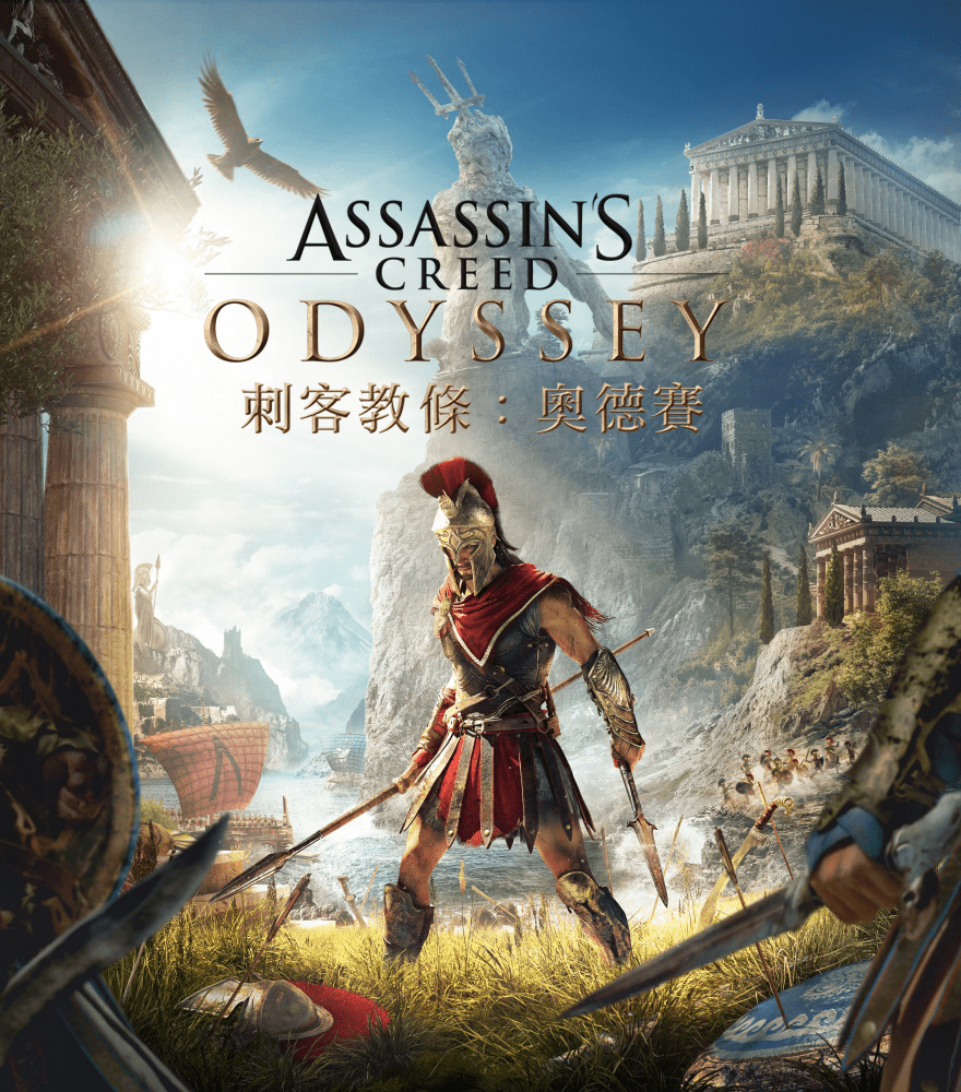 Assassins Creed Odyssey keyart TCH