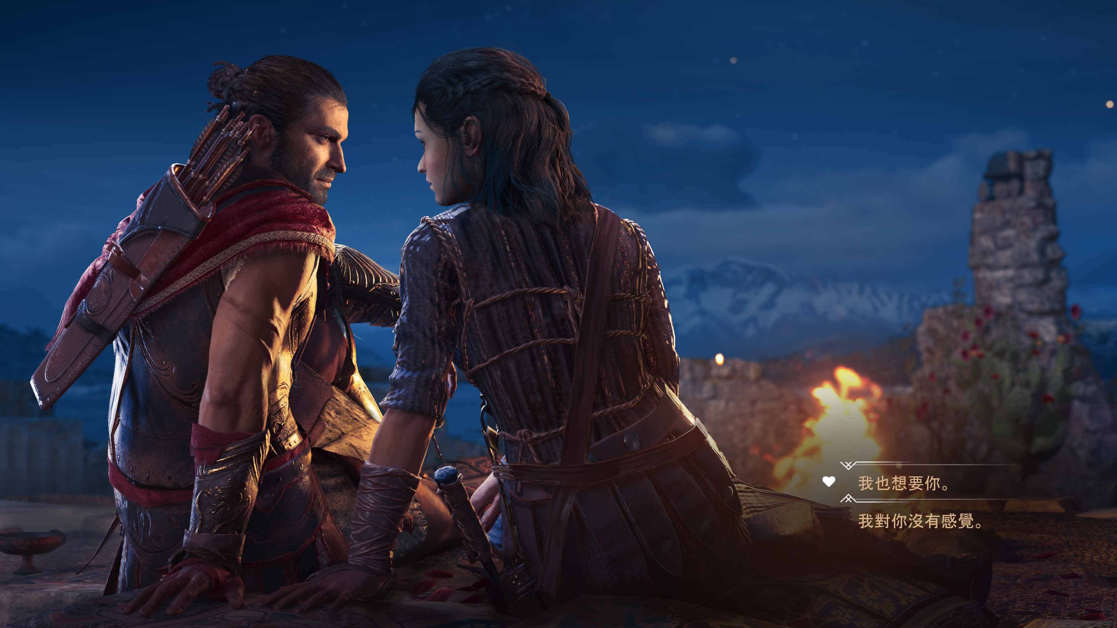 Assassins Creed Odyssey screen RomanceWithKyra Establishing TCH