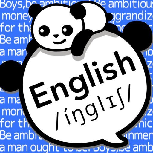 說出母語般的英語發音原價us 9 99 Easy English 限免 New Mobilelife 流動日報