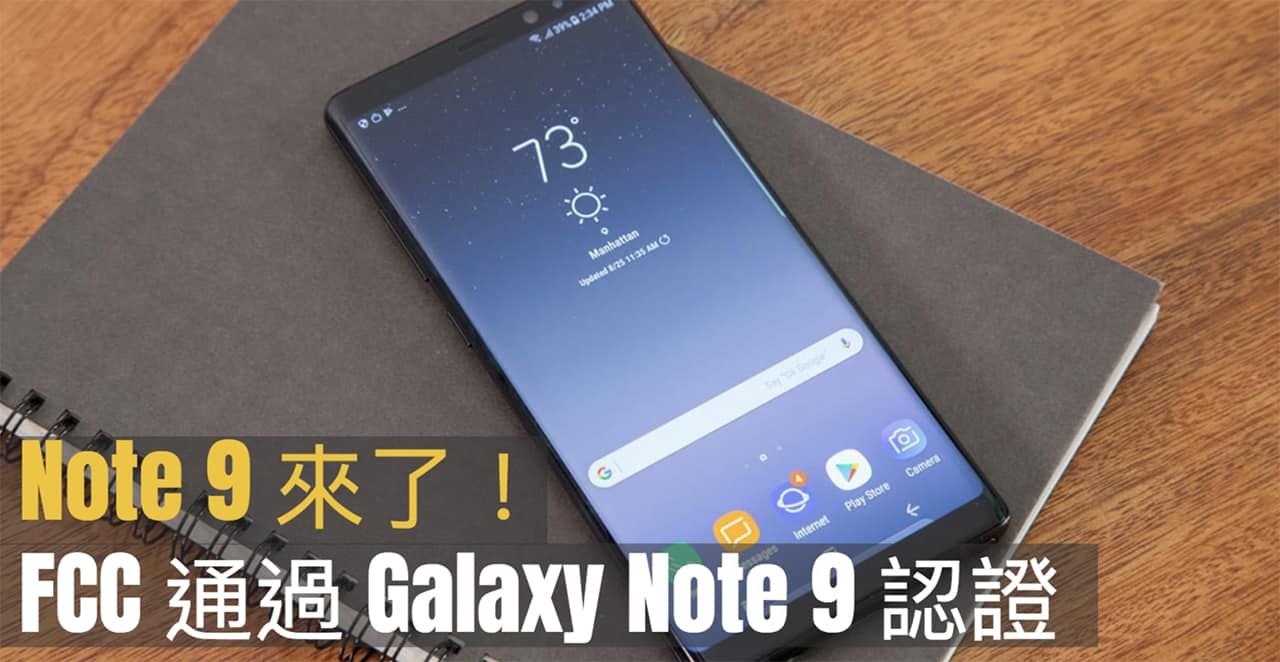 galaxy note 9 fcc approved 00a