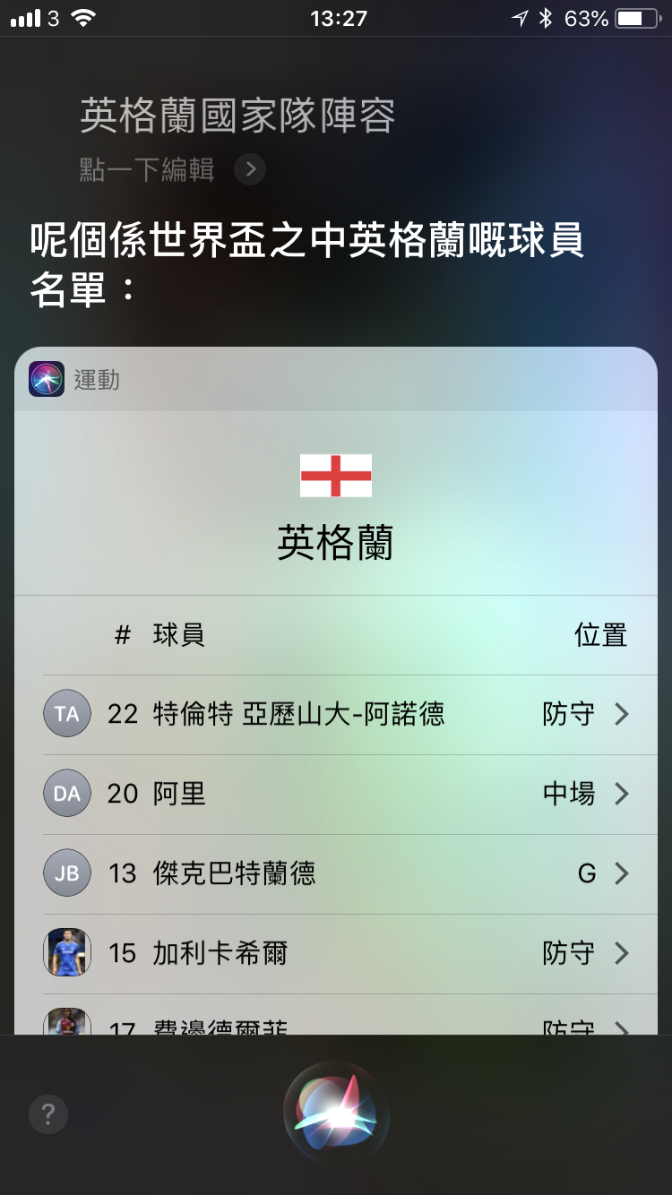 how siri be prepared for world cup 2018 03