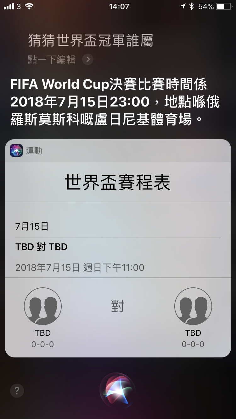 how siri be prepared for world cup 2018 04