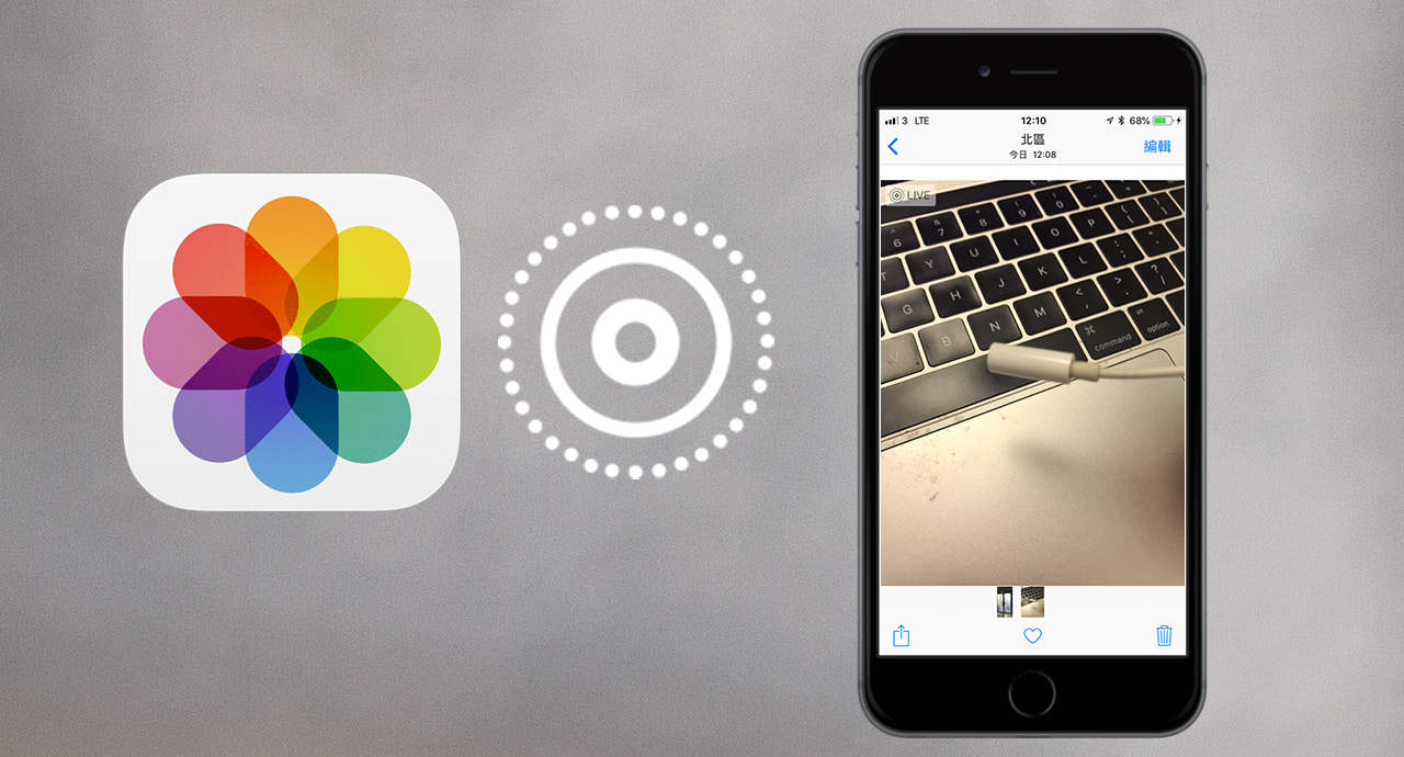 how to turn ios live photos into gif 00
