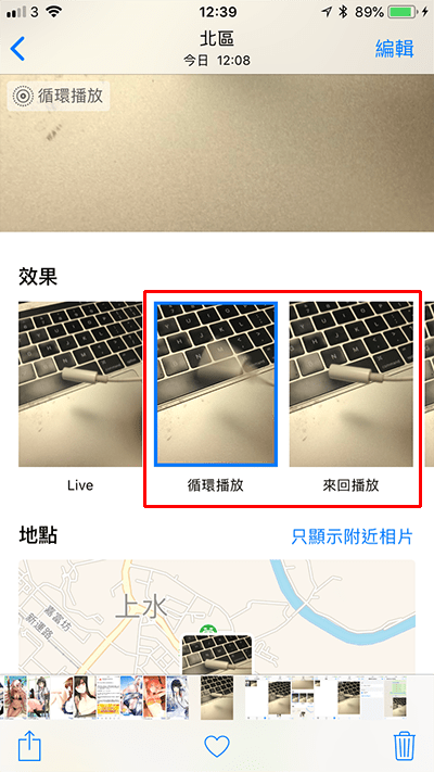 how to turn ios live photos into gif 02