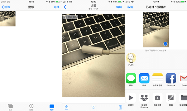 how to turn ios live photos into gif 03