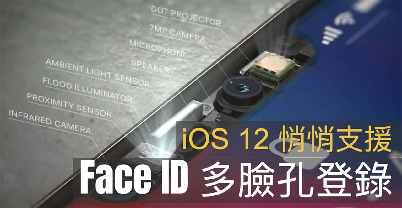 ios 12 two face one face id 00a