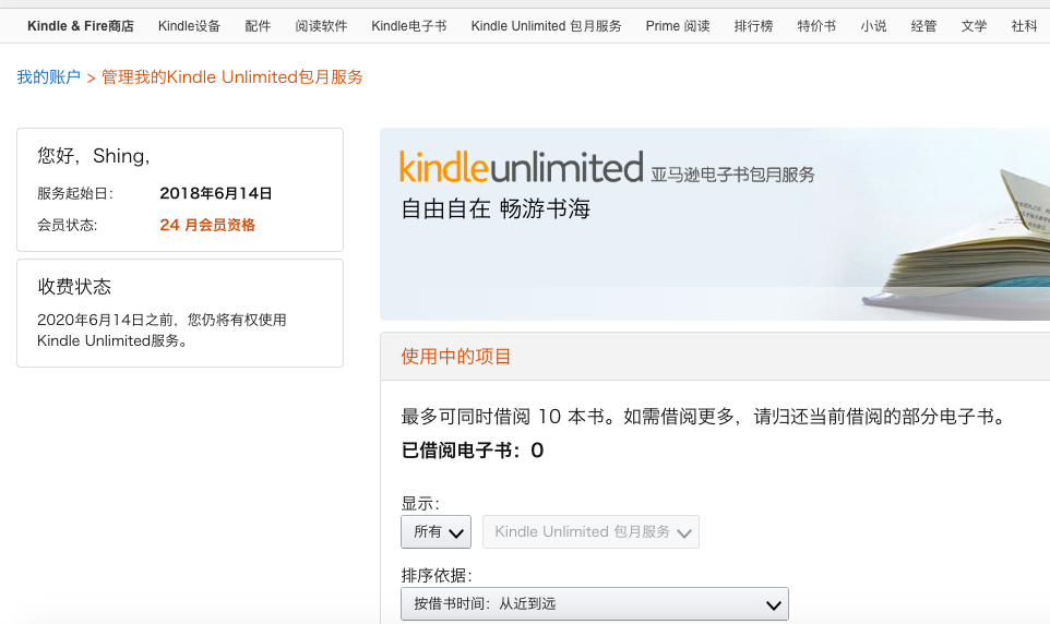 kindle unlimited03