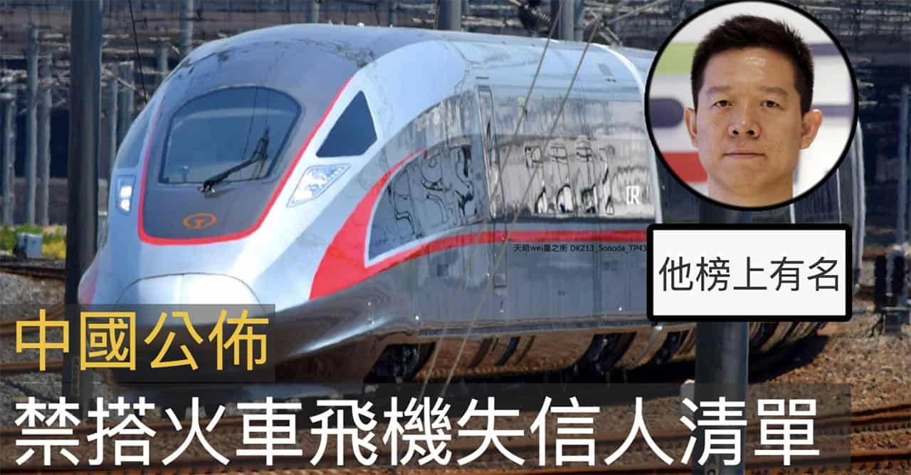 letv jia yu ting has been banned from riding rail and taking flight 00