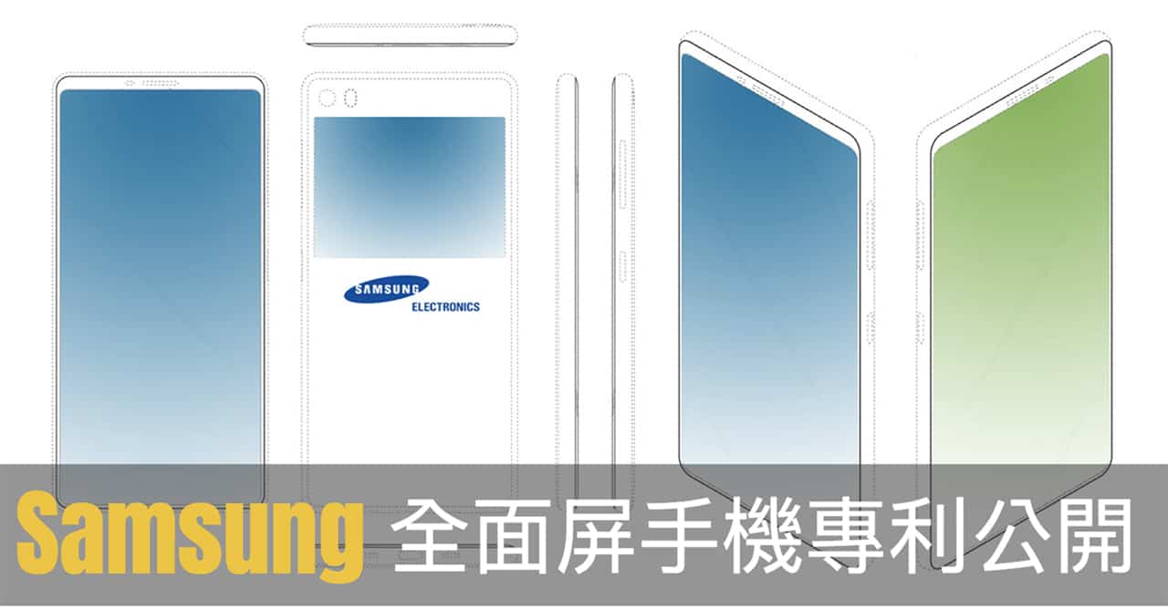 patent hints full screen display samsung phone 00a