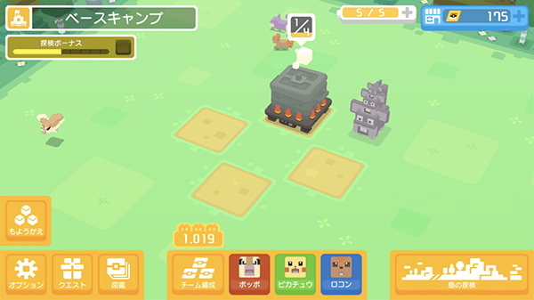pokemon quest ios android 04