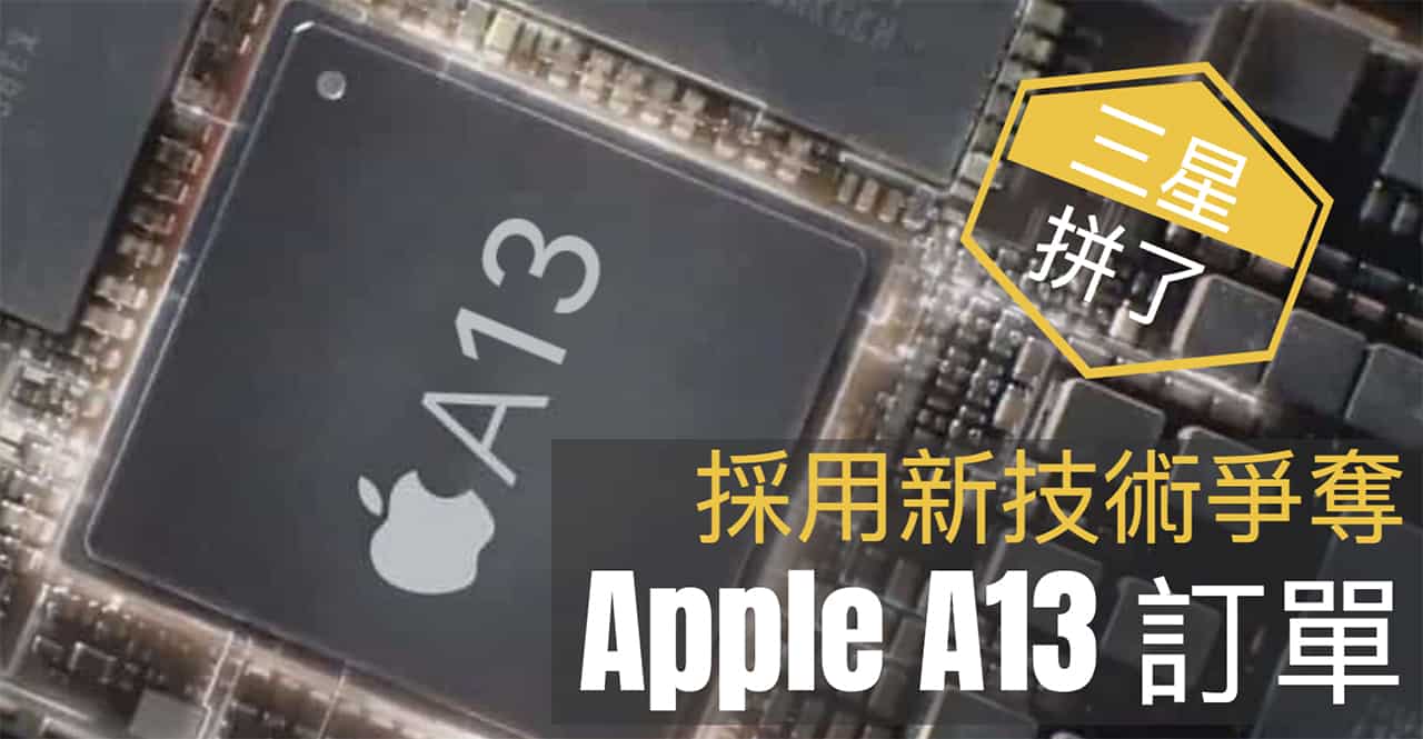 samsung is trying to get apple a13 chips order 00a