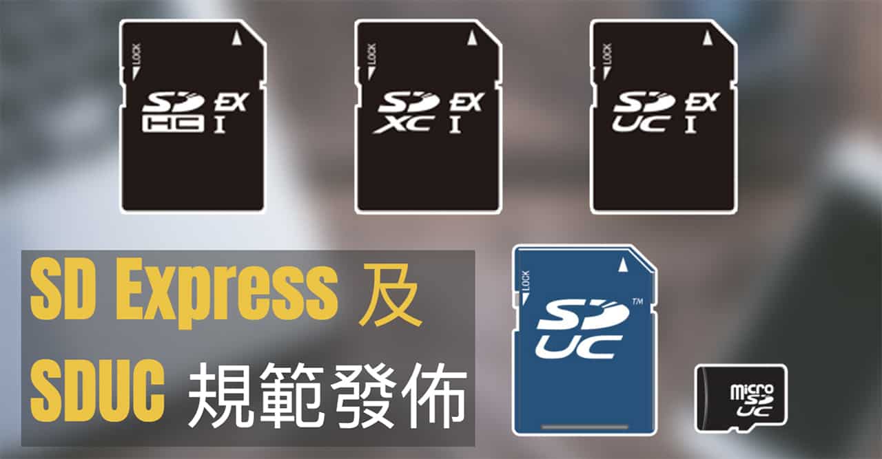 sd express and sduc card 00a