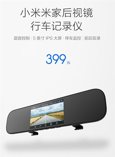 xiaomi 4 new smart home product 03
