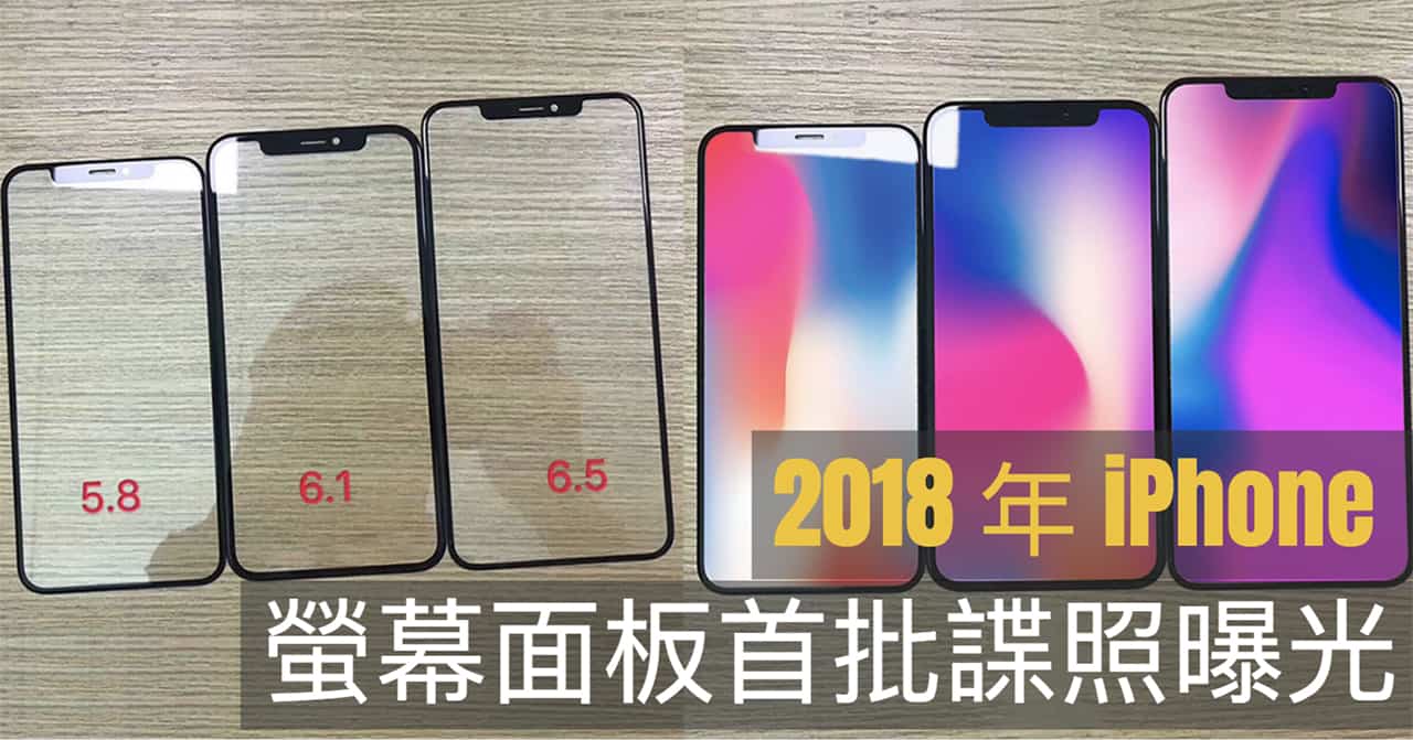 2018 iphone front panel leaked photos 00a