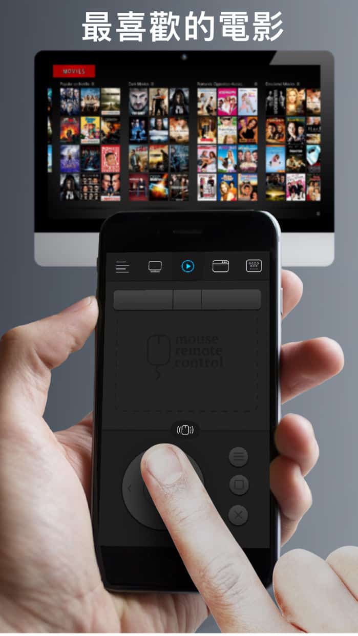 Remote Mouse for Mac 3