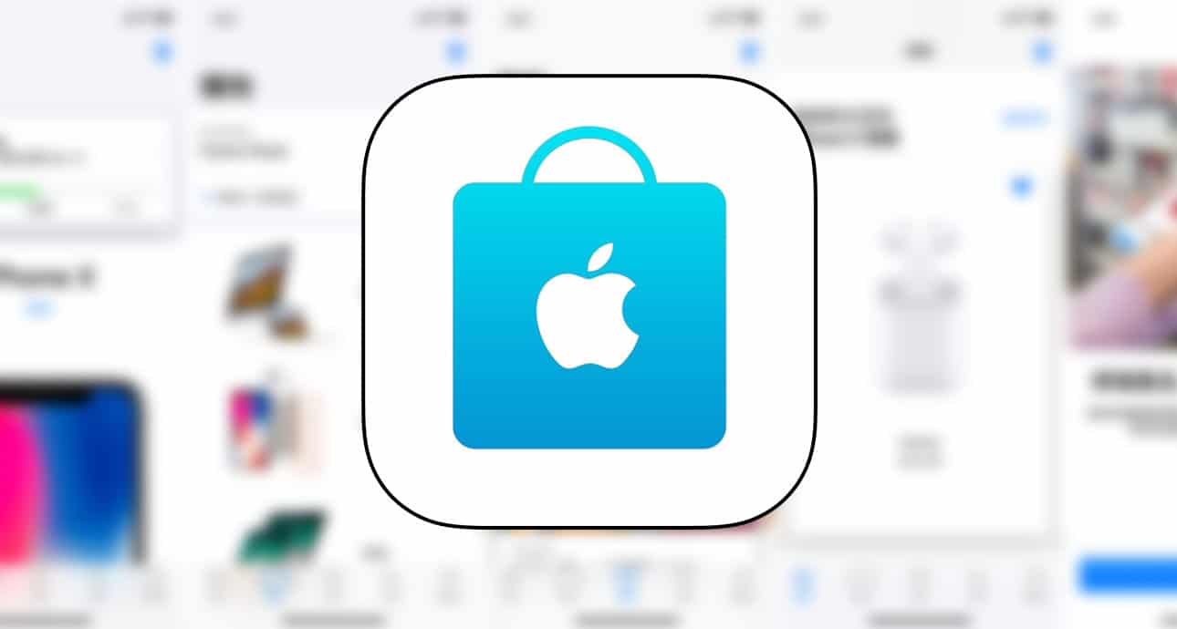 apple store app 5 1 update 00