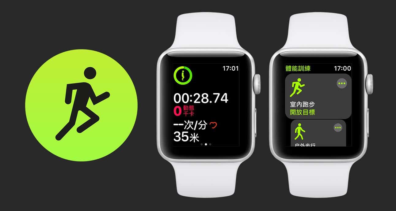 apple watch work out app 00