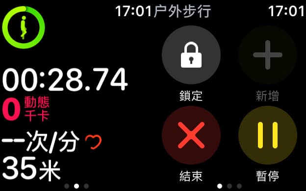 apple watch work out app 03
