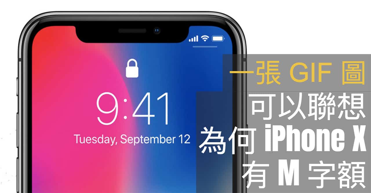designer said iphone x notch is a hint of ar glass 00b