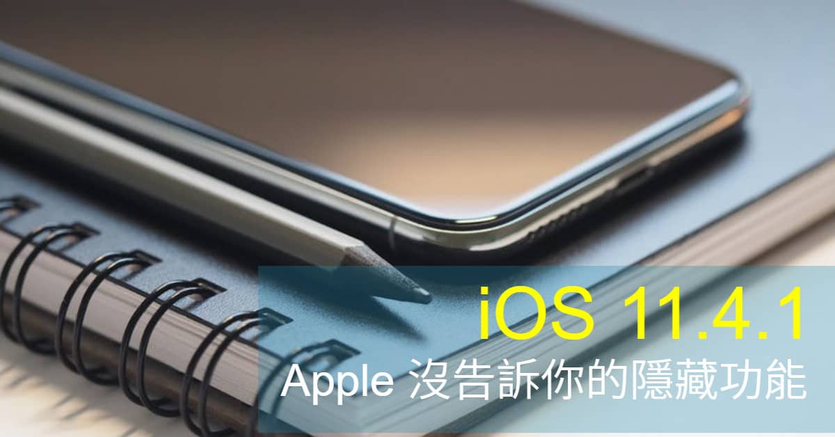 iOS 1141
