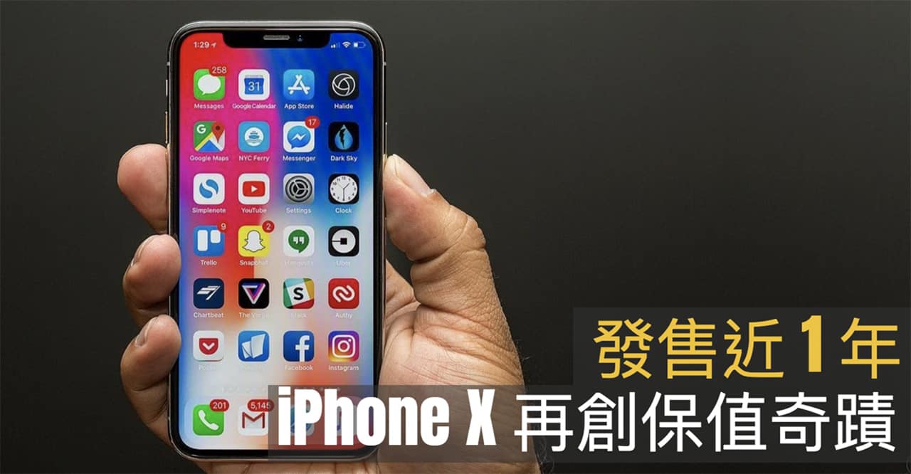iphone x kept the highest resale value 00a