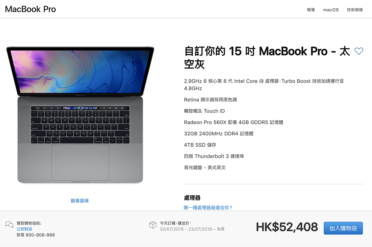 macbook pro 2018 customized is