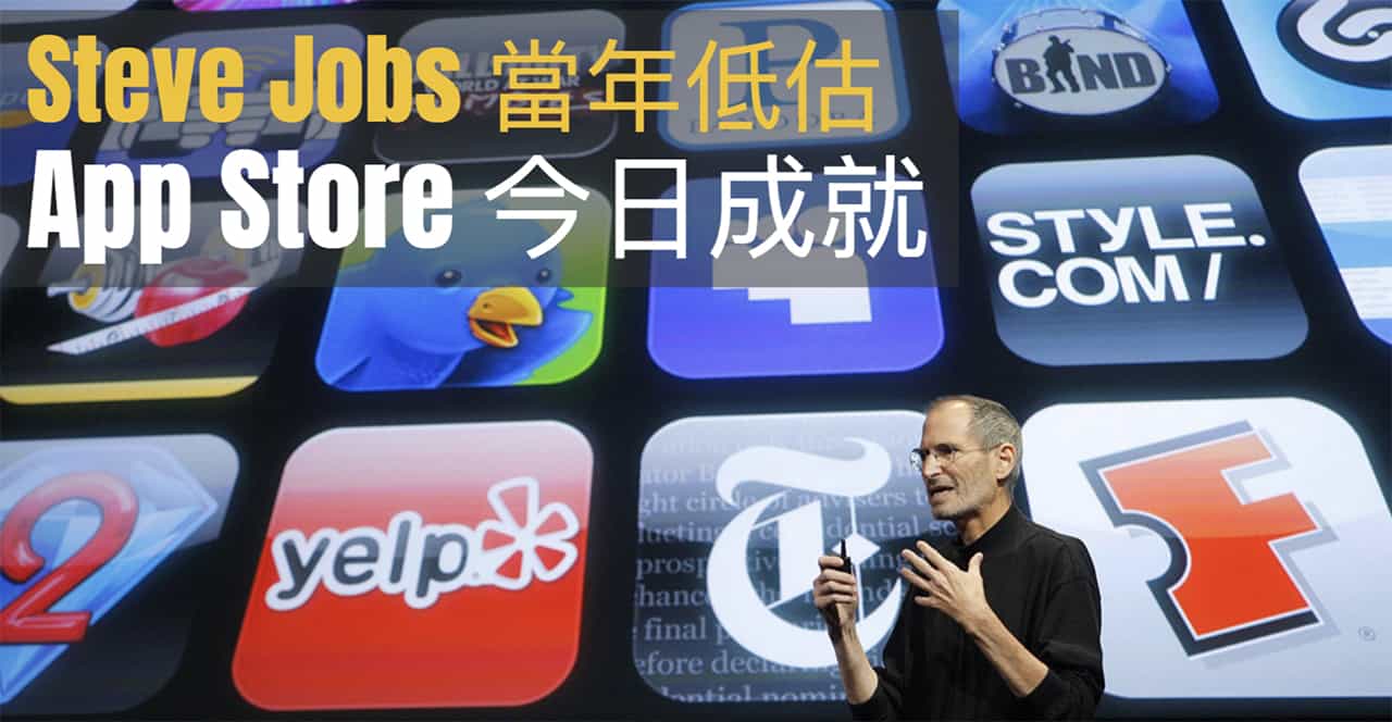 steve jobs underestimated how big app store would be 00a