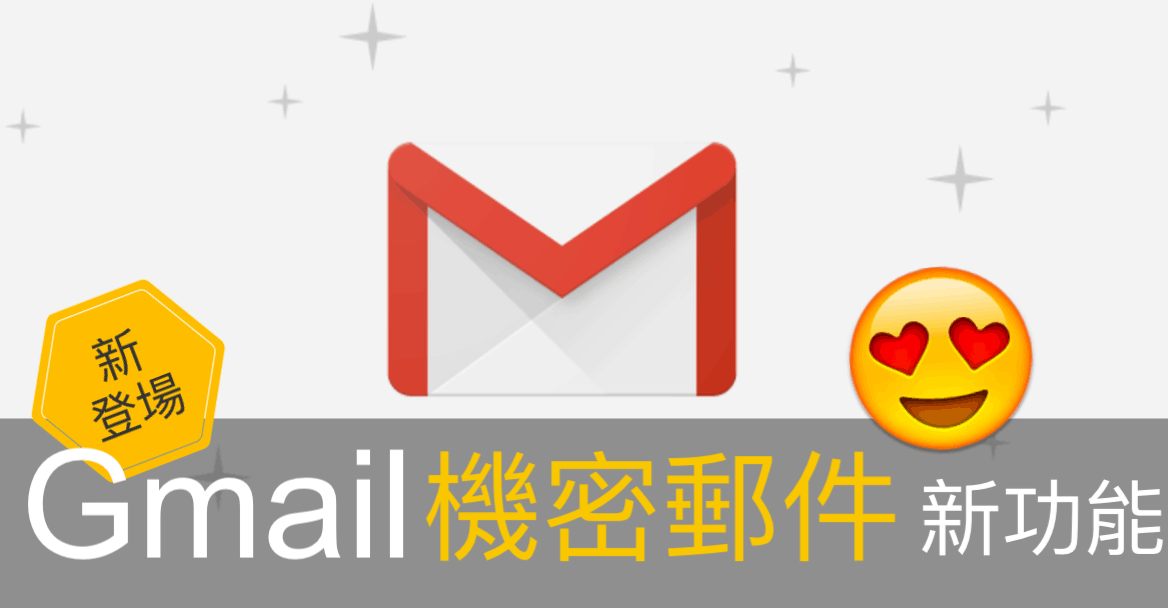 gmail conf