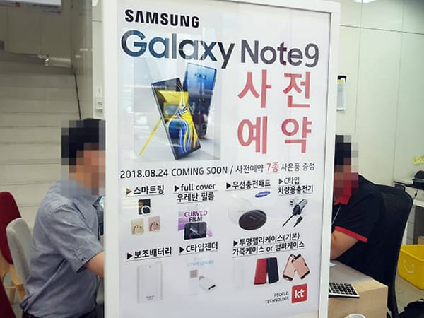samsung galaxy note 9 be first in line 03