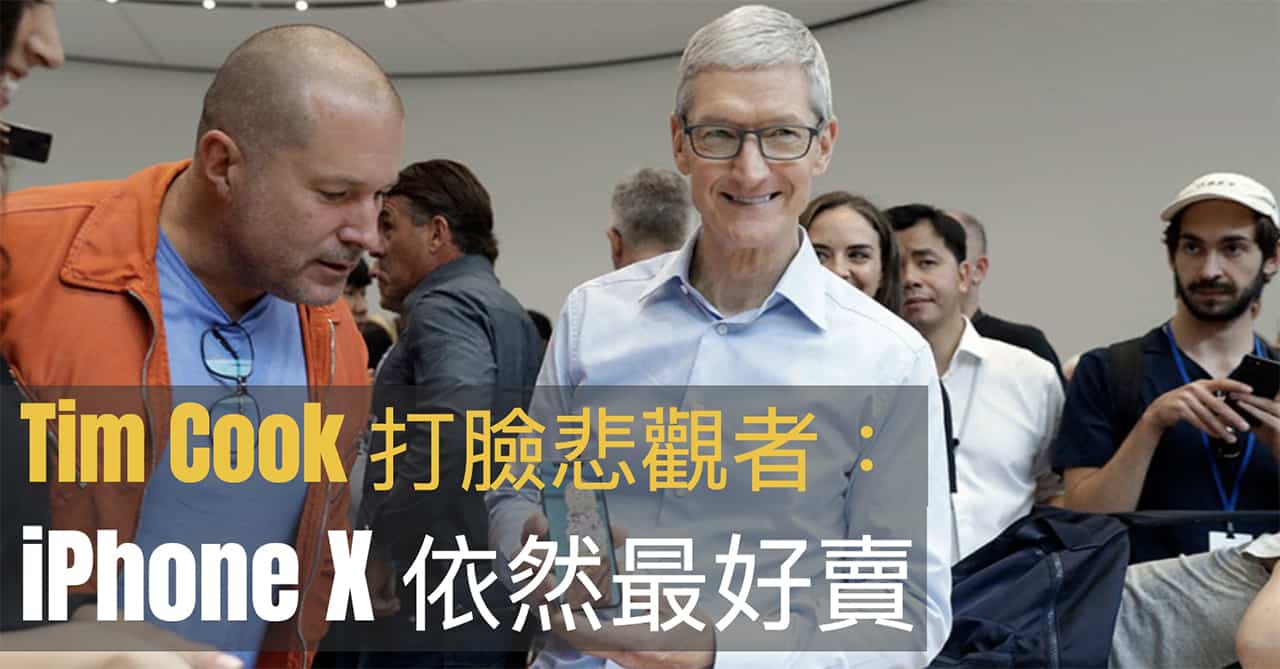 tim cook said iphone x is still the most popular 00a