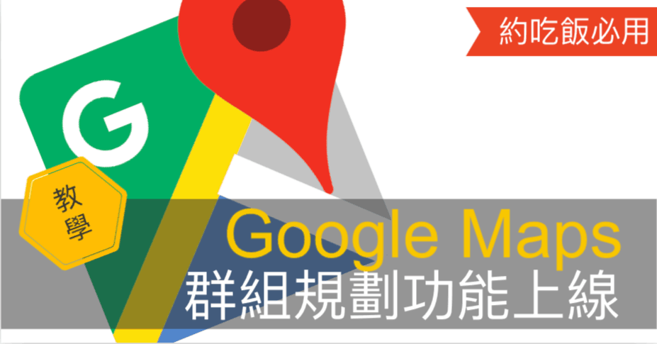googlemaps group