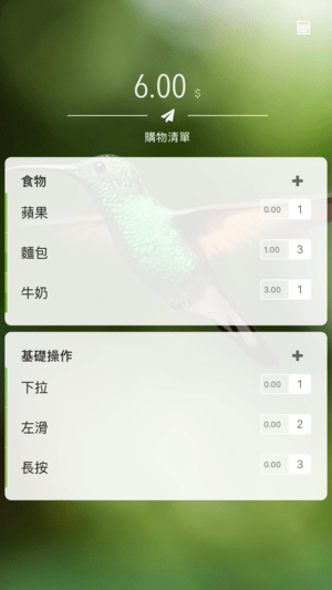 shopod4