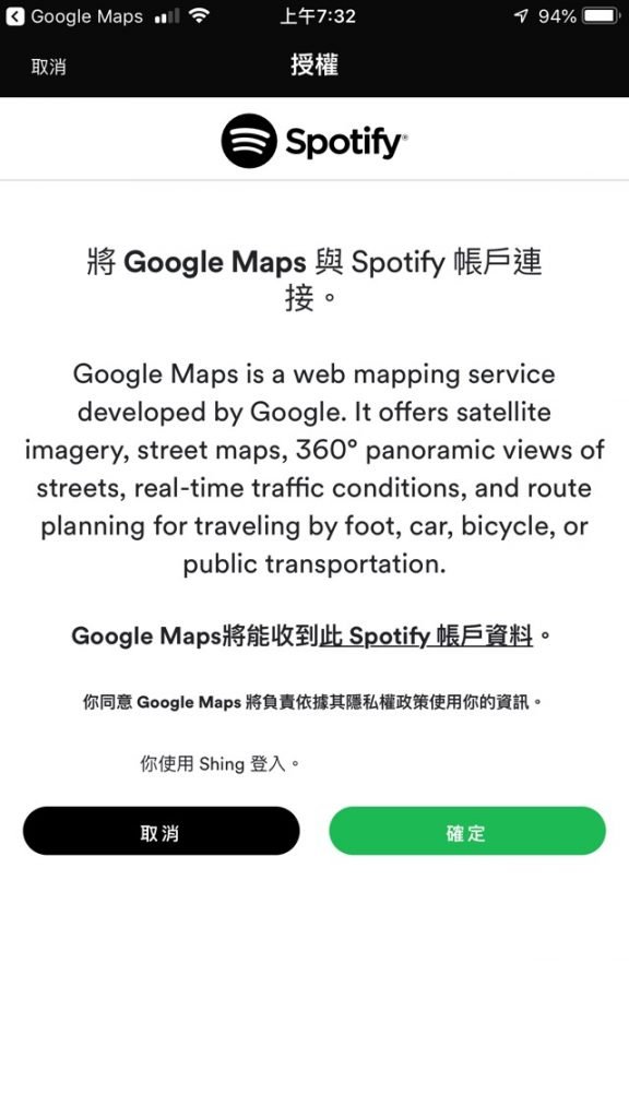 googlemap music05