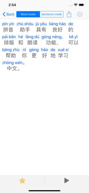 pinyin2