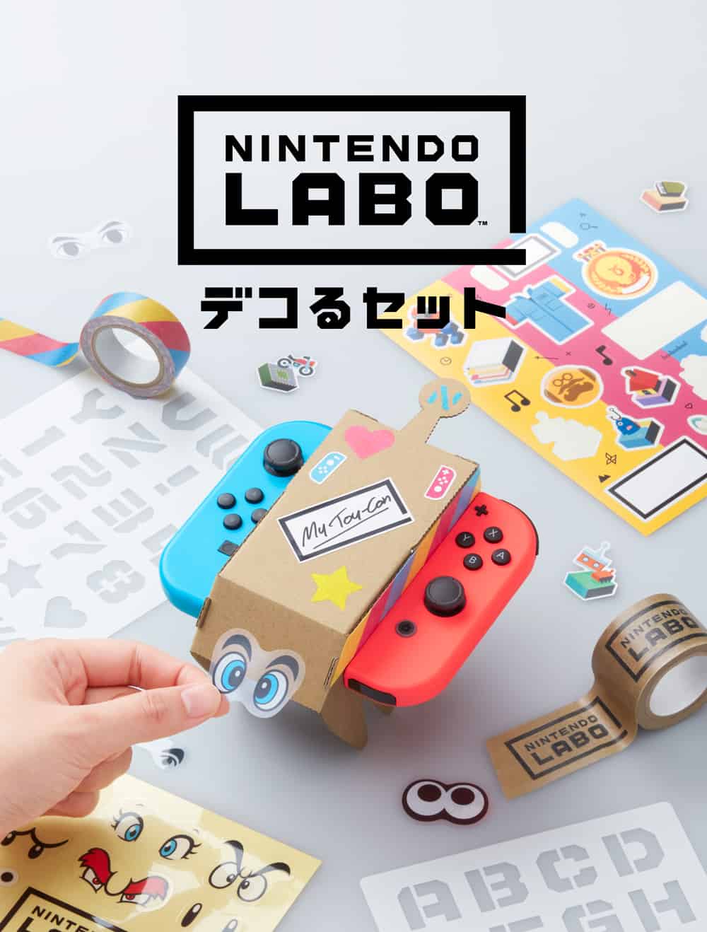 Nintendo Labo 3