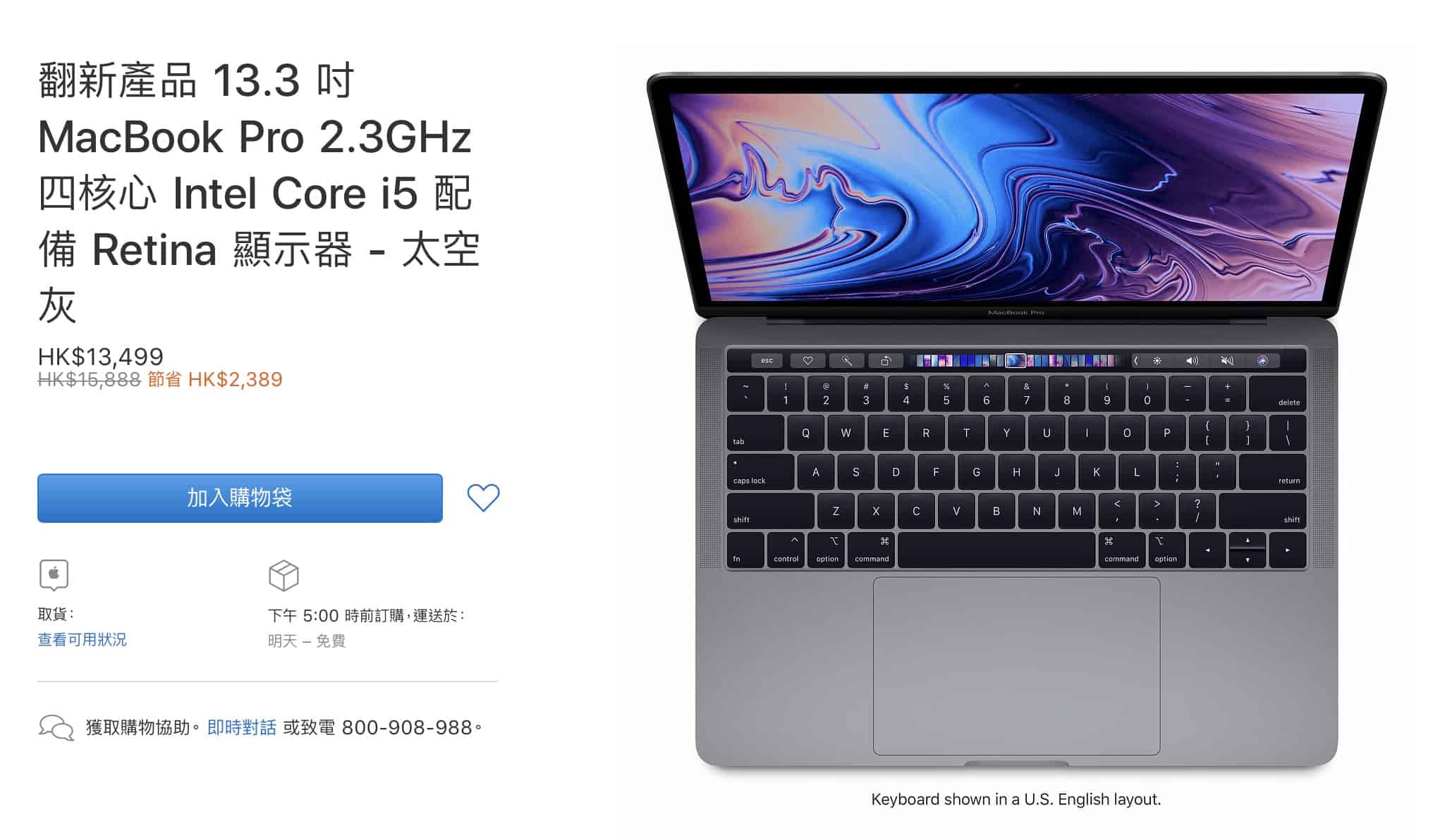 Macbook pro 14 10c cpu. Apple MACBOOK Pro 13 Touch Bar. Apple MACBOOK Pro 16. Apple MACBOOK Pro 13 2019. Apple MACBOOK Pro 14.