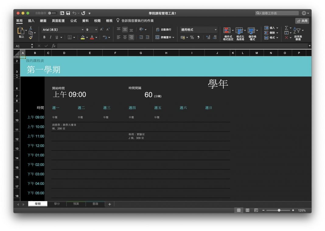 microsoft office mac os mojave dark mode microsoft office mac os mojave dark mode