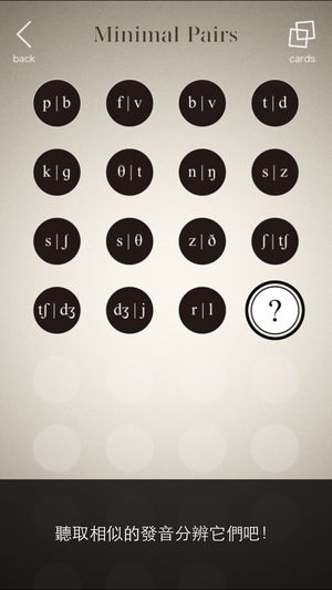 phonetic3 1